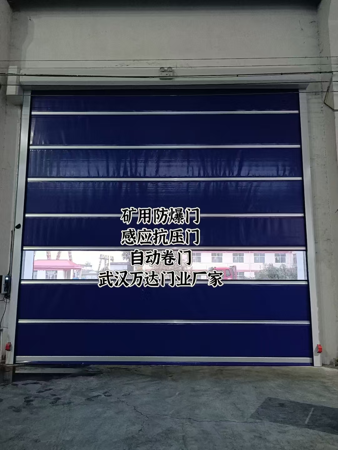 岑巩自动调节风门,感应风控风窗